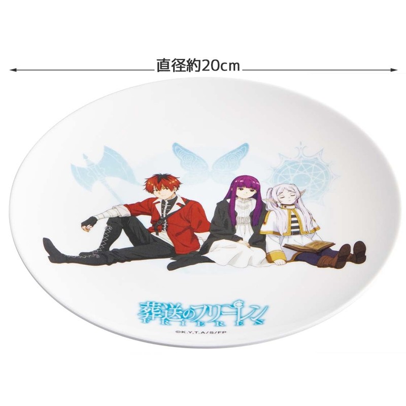 Skater MPL20P-A Thin Melamine Plate, 7.9 inches (20 cm), Funeral