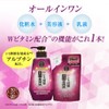 50 no Megumi Morning UV Protection Cream 3.2 oz (90