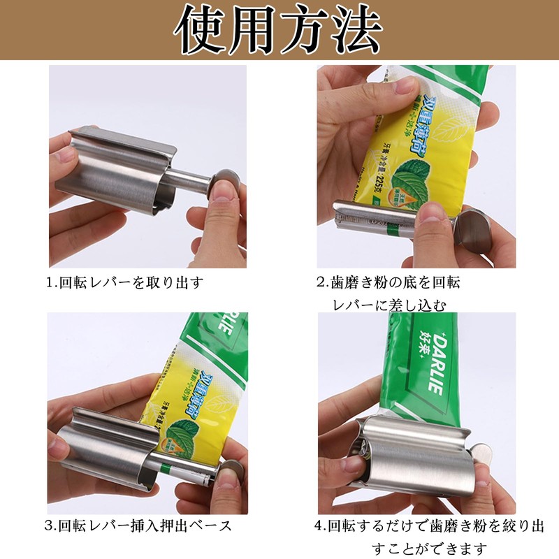 Tube Squeezer, Tube Squeezer, 2 Toothpaste Squeezer, Manual Rotary Kneading