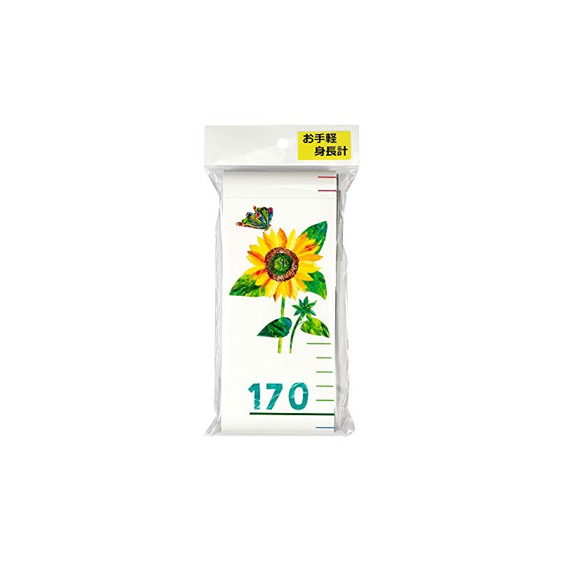 Harapeko Aomushi Easy Height Scale (Sunflower)