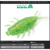 Issei Bibibi Mushi 1.8 inch #46 Akamatsu SP