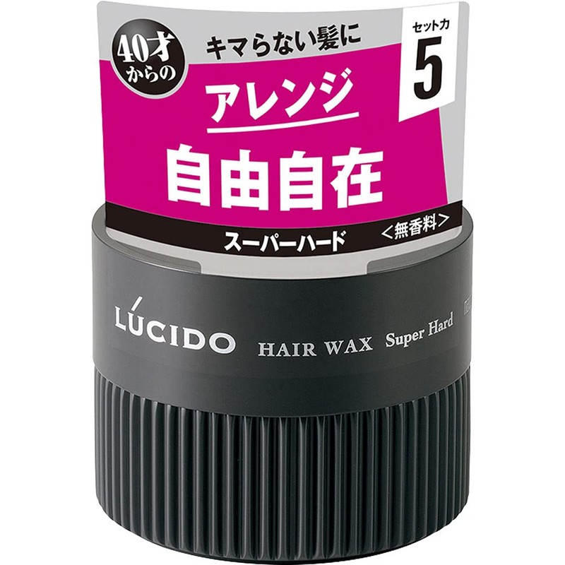 LUCIDO Hair Wax Super Hard 2.8 oz (80 g) (Set