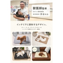 [Veterinarian Supervision] Dog Toilet Sheet, Deodorizing, Pet Sheets, Water Absorbent, Anti-Slip, Breathable, Antibacterial, Whole Washable, Small, Medium Dogs, Toilet Seat (Kaki, S)