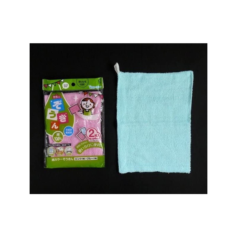 Okazaki Cotton Color Zookin, 2 Pieces, Approx. 7.9 x 11.8