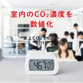 King Jim Desktop CO2 Monitor CD10 White