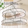 Vtuesxn Flat Drying Net, Sweater Drying Net, Foldable, 2-Tier Construction,