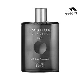 3 Flower Man Emotion Classic Skins / 꽃을든남자 이모션 클래식 스킨 3개