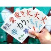 36 Premium Kanji Tattoos: Japanese, Chinese, Asian Characters: Love, Peace.