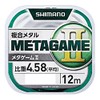 Shimano ML-A12P METAGAME II Metal Line, 12m, No. 0.1, Blue