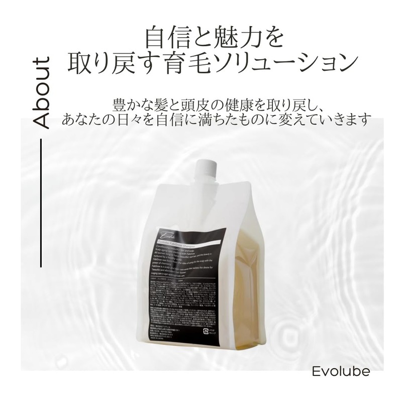 Evolube Adult Women's Hair Quality Improvement Series (FagGrow Shampoo/33.8 fl