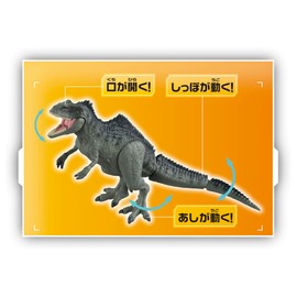 Takara Tomy Ania Jurassic World Giganotosaurus Animal Dinosaur Toy 3+