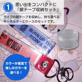 ateena Silver Tape Holder Silver Tape Storage Case Set Storage Key Chain Strap Cover A (Green)