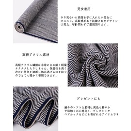 YOUMMY Scarf, Men's Pattern, Cashmere Blend, Warm, Business, Gentleman, Thick, Large Scarf, Gift, Striped, Autumn/Winter, multicolor (blue / gray)