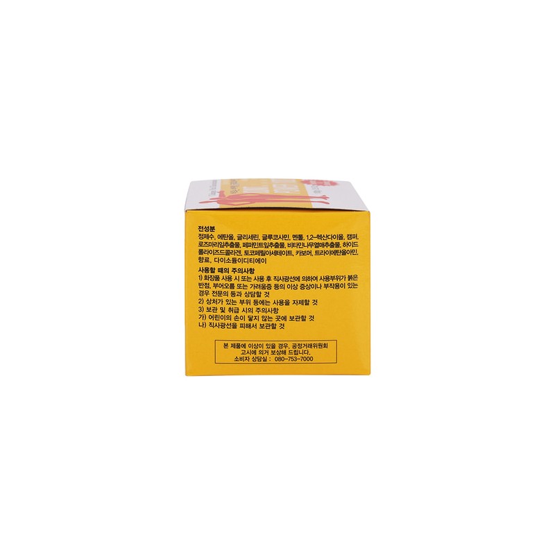 See detailed page [GR] Joint Power Cream Glucosamine Menthol Camphor