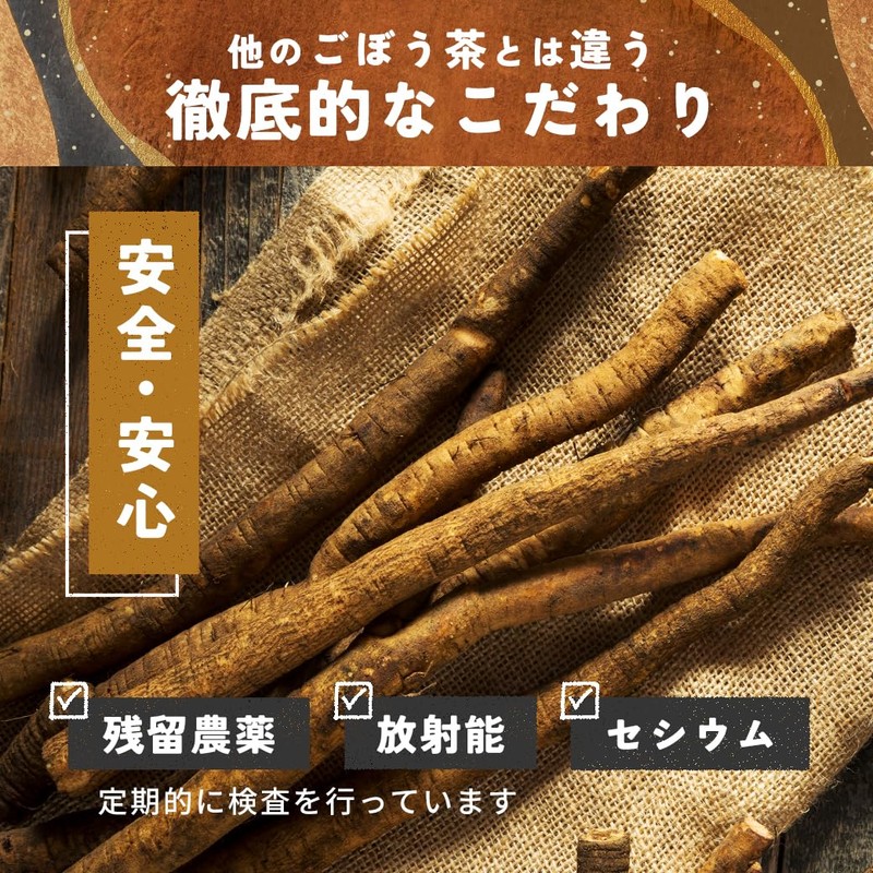 Wakuwakuen Burdock Tea Bag (100 Packs) Made in Japan, Decaffeinated