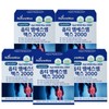 Nature Max Opti MSM MSM Max 2000 60 tablets, 5
