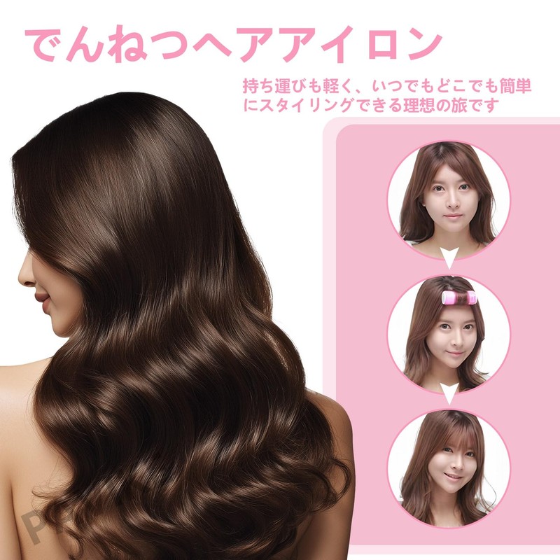 PAVIKE Hot Curler, Hot Curler, Bangs, Hand Winding Curler, Hair