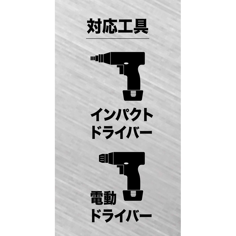 Takagi Earth Man Socket & Bit Set, 10 pcs DB-24