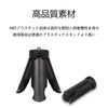 Mini Tripod, Camera, Foldable, Portable, Convenient, Compatible with Smartphones, Digital