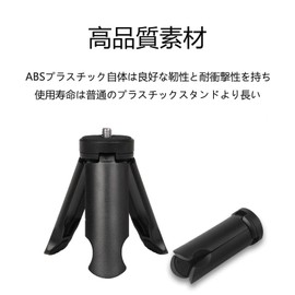 Mini Tripod, Camera, Foldable, Portable, Convenient, Compatible with Smartphones, Digital Cameras, Camcorders, Wearable Cameras and More (Black, Set of 1)