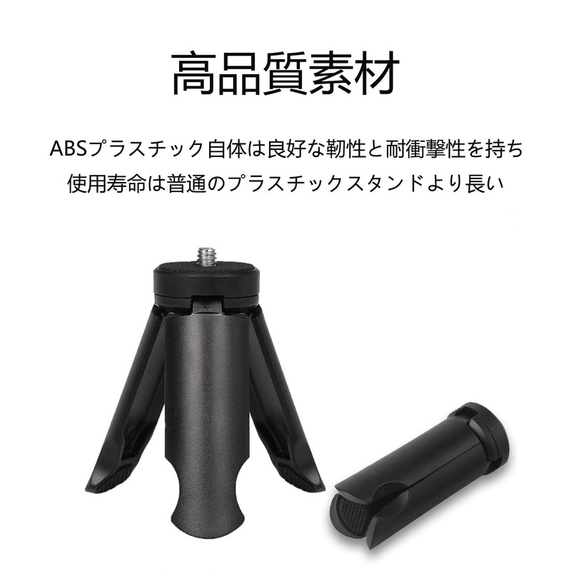 Mini Tripod, Camera, Foldable, Portable, Convenient, Compatible with Smartphones, Digital