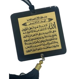 Gold Aytul Kursi and Safar Dua Gold Car Rear Mirror Car Pendant Hanging Styling Accessories Islam Muslim Koran