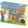 Artec 21609 Karuta Card Game Big Sakurabe! Animal Tip Karuta