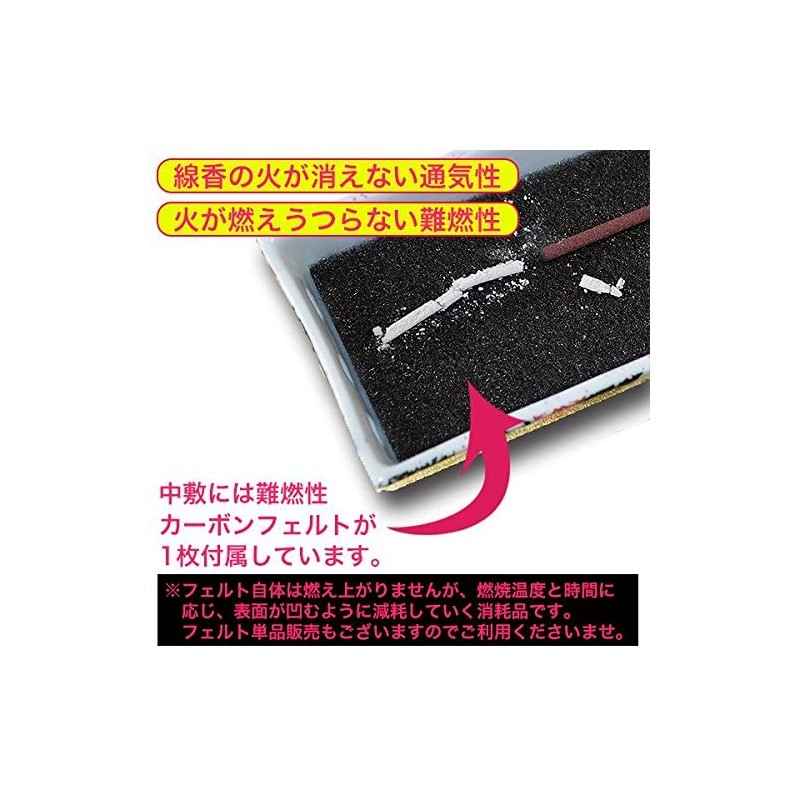 Incense Burner Single Item "Yuihana" Horizontal Tube Type Incense Burner
