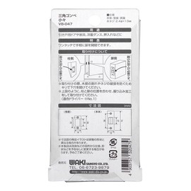 Wake Sangyo VB-047 Triangular Gombe Small Sliding Door Furniture Closet