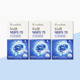 stomach biome Brain Doctor PS70 Postphatidylserine 2g / 두뇌엔 닥터 PS70 포스트파티딜세린 2g x 30포 x 3박스(3개월분) 기억력영양제 뇌건강 포스파티딜세린