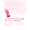 Hanajirushi Cleansing Water, 12.8 fl oz (380 ml), Clear Pores