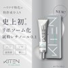 KITEN Retinol Liposome Pure Retinol 0.1 Cicatricial Cream Niacinamide Ceramide