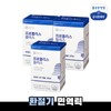 Chong Kun Dang Health Propolis Plus 3 boxes (6-month supply) / 종근당건강 프로폴리스 플러스 3박스 (6개월분)