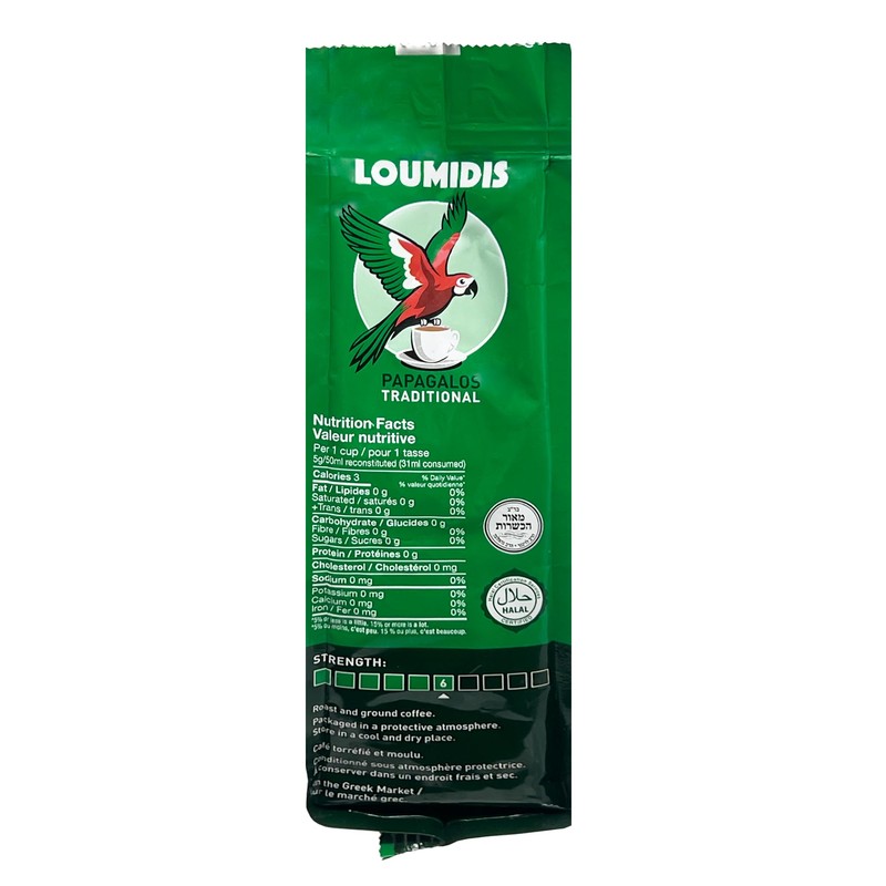 Loumidis, NEW Papagalos Traditional Superior Greek Coffee 6.8 Ounce