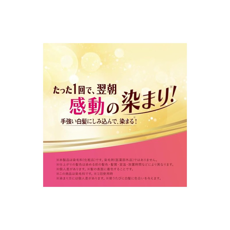 50 no Megumi Scalp Color Treatment, Natural Black, 5.3 oz