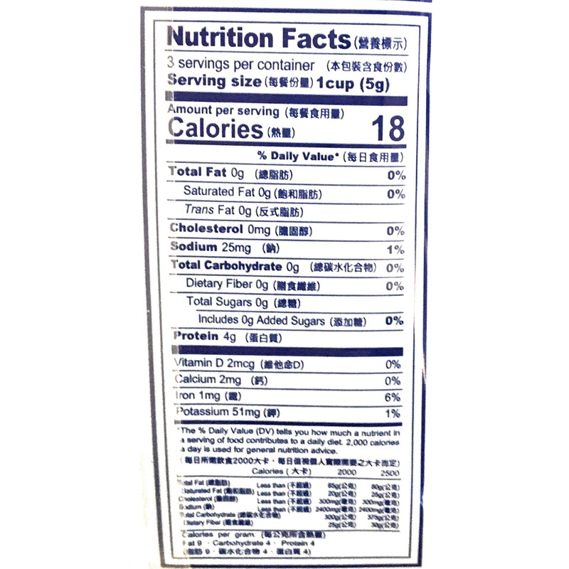 Yi-Feng Dried Shaved Bonito 0.53 Oz(3 Pack)