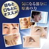 Hokkaido Proteoglycan Solution Essence, Moisturizing, Hali, 100% Unscented Solution, Uncolored,