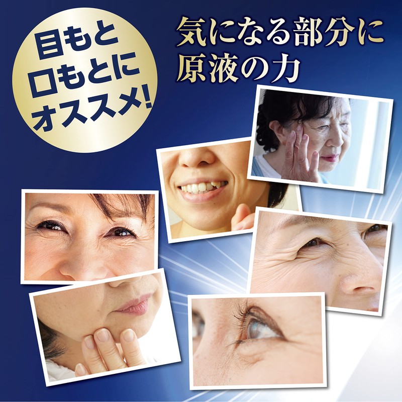 Hokkaido Proteoglycan Solution Essence, Moisturizing, Hali, 100% Unscented Solution, Uncolored,