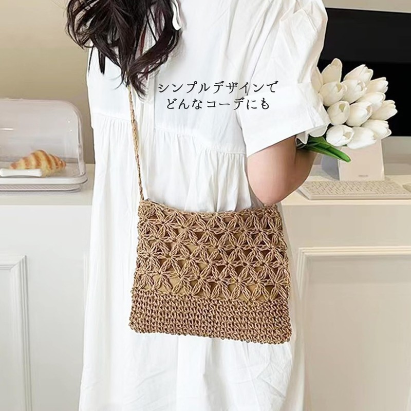 Lapimou Basket Bag, Macrame Shoulder Knitting Bag, Yukata, Japanese Clothing,