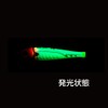 Duel A1713-RLRH Lead Squid Jig EZ-Bait Metal, No. 30, 4.0