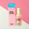 Mamonde 미모 바이 마몽드 로지 히알론 수분 토너 200ml [로지