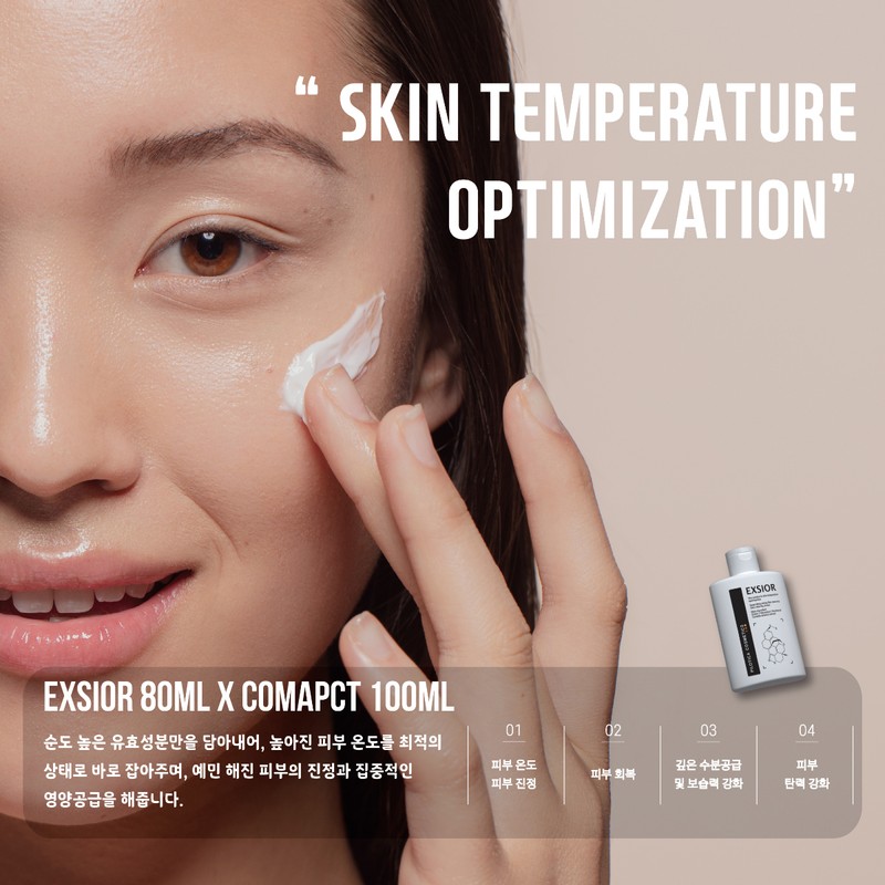 Philotica Exiol 80ml Watery glow moisture skin barrier strengthening serum