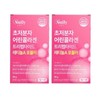 Newly Collagen tablets ultra-low molecule tripeptide Young Collagen 60 tablets