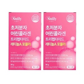 Newly Collagen tablets ultra-low molecule tripeptide Young Collagen 60 tablets 2 boxes Newly Newily Newily Collagen tablets ultra-low molecule tripeptide / 콜라겐정 초저분자 트리펩타이드 어린콜라겐 60정 2박스 뉴일리 뉴일리 뉴일리 콜라겐정 초저분자 트리펩타
