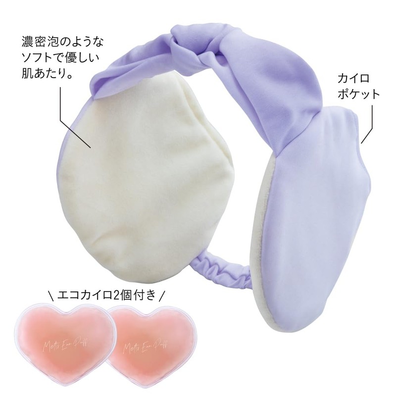 Alphax Ear Pads Ear Warming Melting Thick Earpuff Purple