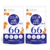 ファイン ルテイン ひとみの恵 ルテイン66 アスタキサンチン ゼアキサンチン ビルベリーエキス末 カシスエキス メグスリノキ末 クリルオイル