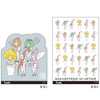 Sunstar Stationery UUUM Die Cut Memo, A6, Hajime Shacho no