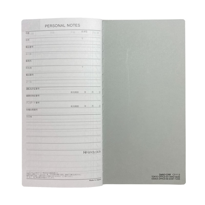 Daigo C5112 Handy Pick Large Size Checklist 24 Bulk Pack
