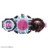 Bandai Super Best DX Geotrinity Ride Watch
