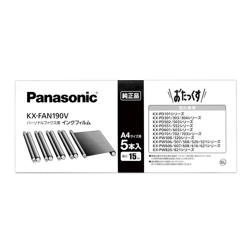 Panasonic Plain Paper Ink Film for FAX